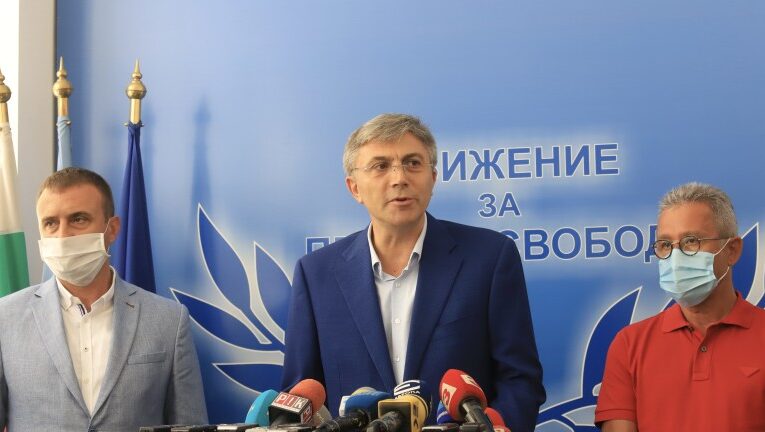 ДПС няма да подкрепи проекта за нова Конституция