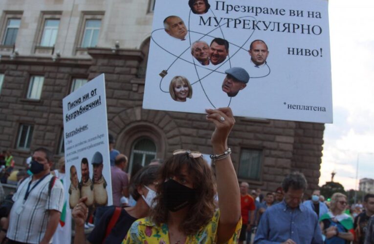 Напрежение между протестиращи и минувачи на пл. „Независимост“