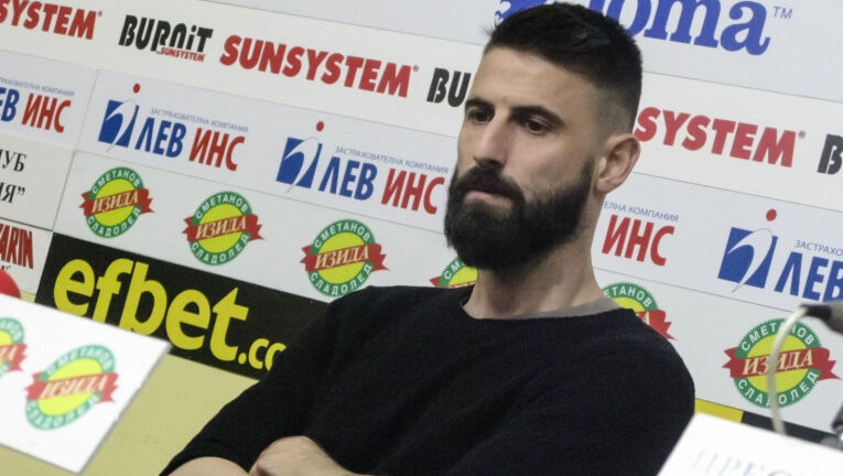 Димитър Илиев: Абсолютно нищо не можем да загубим от този мач, това е върхът в кариерата ми