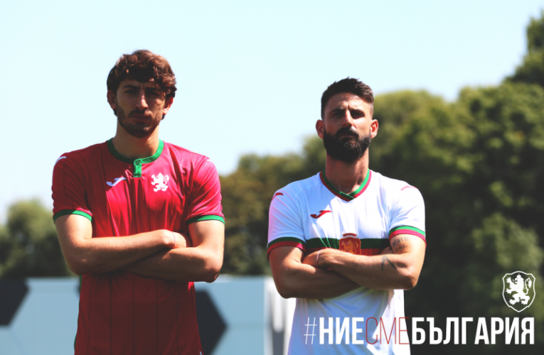 Представиха новите екипи на България