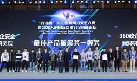 Хакери разбиха IPhone 11 Pro и iOS 14 за 10 секунди