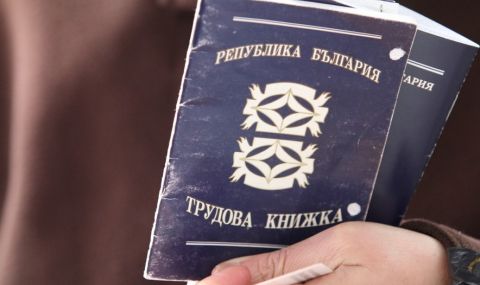 Друг град изпревари София по заетост