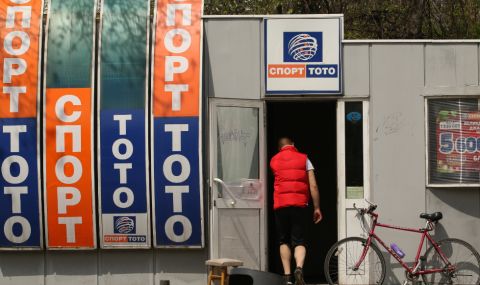 Осъдиха служителка на тотото в Пловдив, откраднала печеливш фиш от клиент