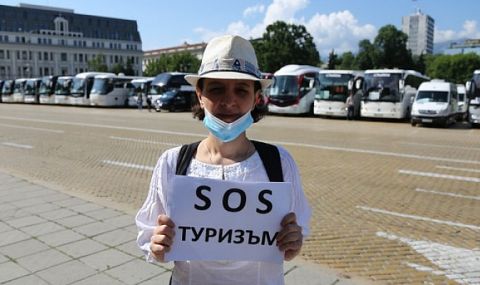 Туризмът моли за помощ