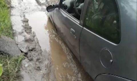 Улица погълна кола в Перник