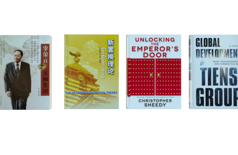 Голямо световно издание на глобалното развитие на група TIENS: Промяна, трансцендентност и успех