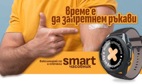 Теглят първия жребий от томболата за ваксинирани