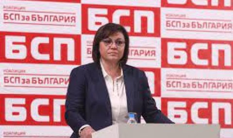 БСП дава мандат за преговори с ПП и определя дата за конгрес