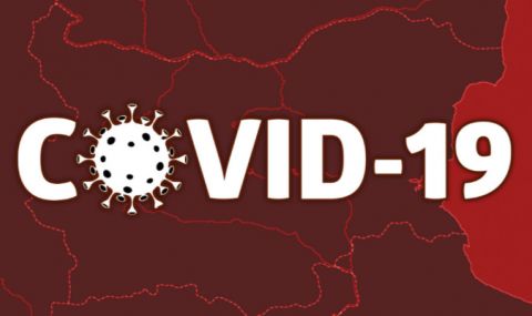 Глобяват заразено семейство, пътувало с автобус