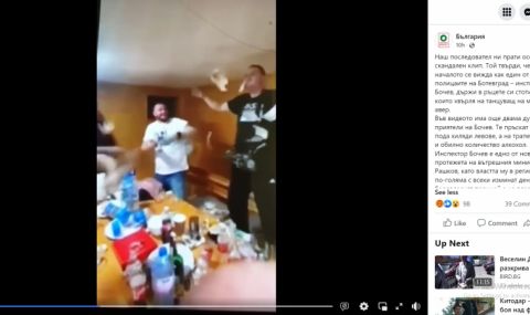 Мъже мятат пачки във видео с бясна чалга, полицаи ли са?