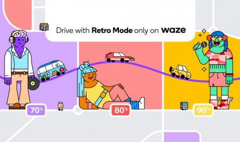 Нов ъпдейт на Waze ни връща в миналия век