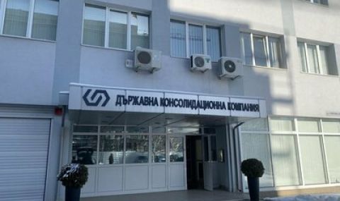 Сменен е изпълнителният директор на ДКК