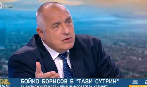 Бойко Борисов: Ако проявим мъдрост, ще има правителство