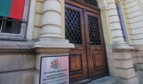 МИР стартира нова програма за конкурентоспособност