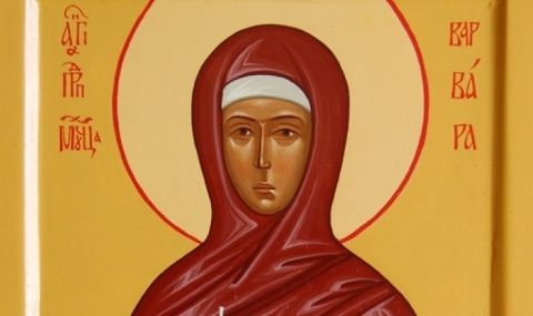 Почитаме Света Варвара