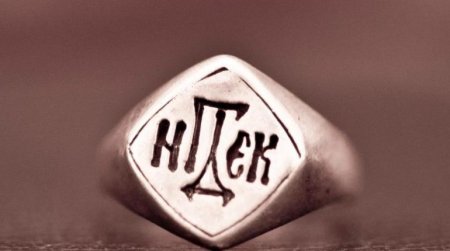 Проверка в НГДЕК заради твърдения за скандални нарушения на ръководството