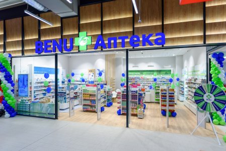 Аптеките BENU избраха Kaufland за място на първата си физическа аптека