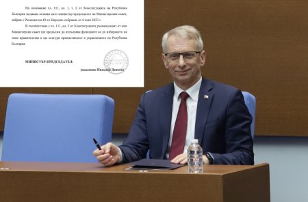 В отсъствието на Борисов и Габриел парламентът прие оставката на правителството