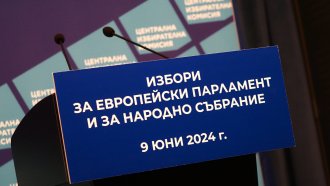 Изборното шоу започна: Божков, Гешев и Борисов в един МИР. „Величие“ срещу „Възраждане“ и други „изненади“