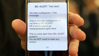 Дали ще е BG или AT-Alert, проблеми има. Как в ЕС се справят със съобщенията за бедствия