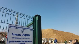 „Радиоактивен“ одит влезе в политическа употреба