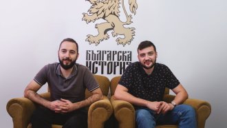 Марио и Иван от „Българска история“, които правят историята достъпна