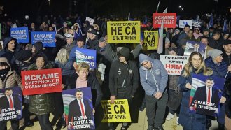 Подготвени със знамена, плакати и масовка: митинги на Пеевски в над 20 града, с подкрепа на ГЕРБ в Стара Загора