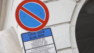 Зони и такси за паркиране – как в съседните страни се справят със ситуацията
