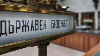 На фона на масовото недоволство властта събира бизнеса и синдикатите, за да обсъждат бюджета