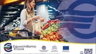 Към коя институция да подам сигнал при нередност?