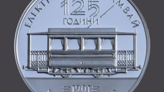 БНБ пуска първата колекционерска евромонета